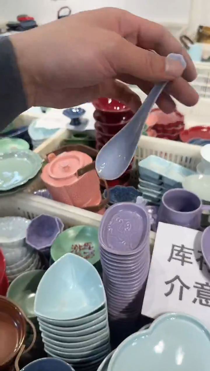 盘陶微瑕商品 介意勿拍