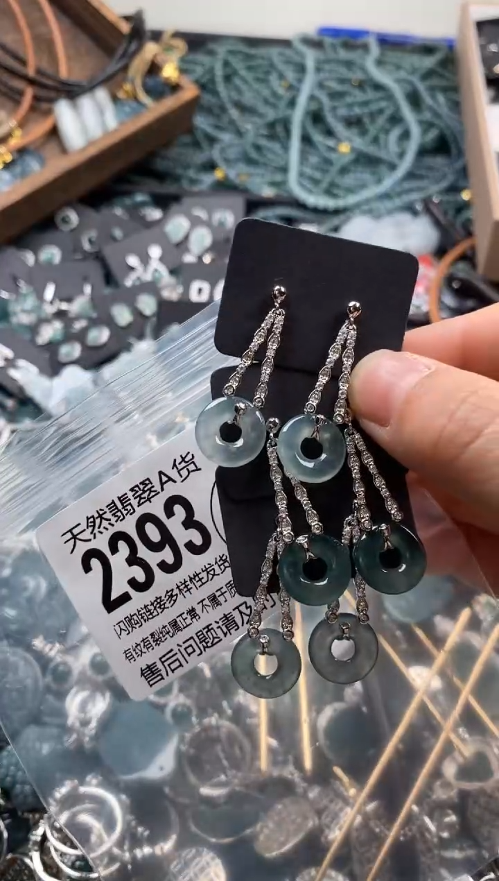 【闪购商品】翡翠颈饰未镶嵌多样性发其一2393