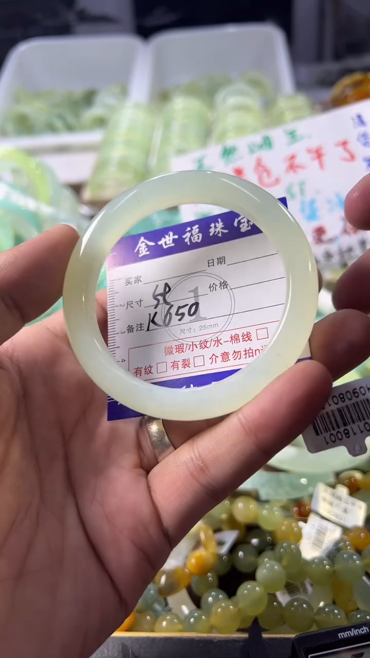 未镶嵌蛇纹石玉手镯1