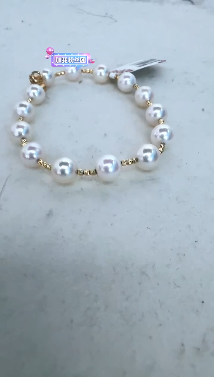 【闪购商品】海水珍珠手链18K金镶嵌手链