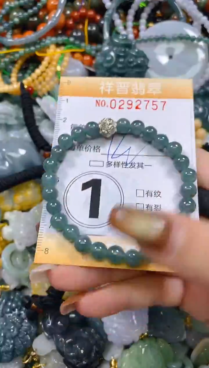 颈饰未镶嵌翡翠闪购0292757