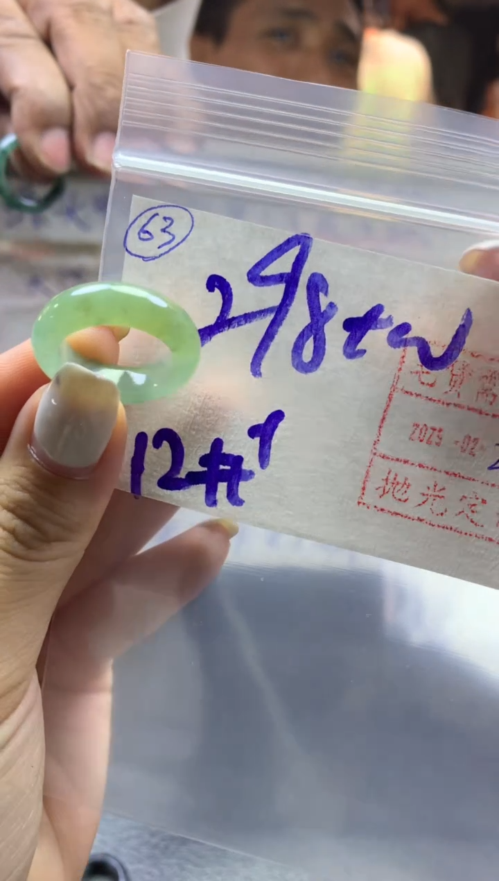【闪购商品】定制翡翠未镶嵌63戒圈12*308元毛货需精抛光发