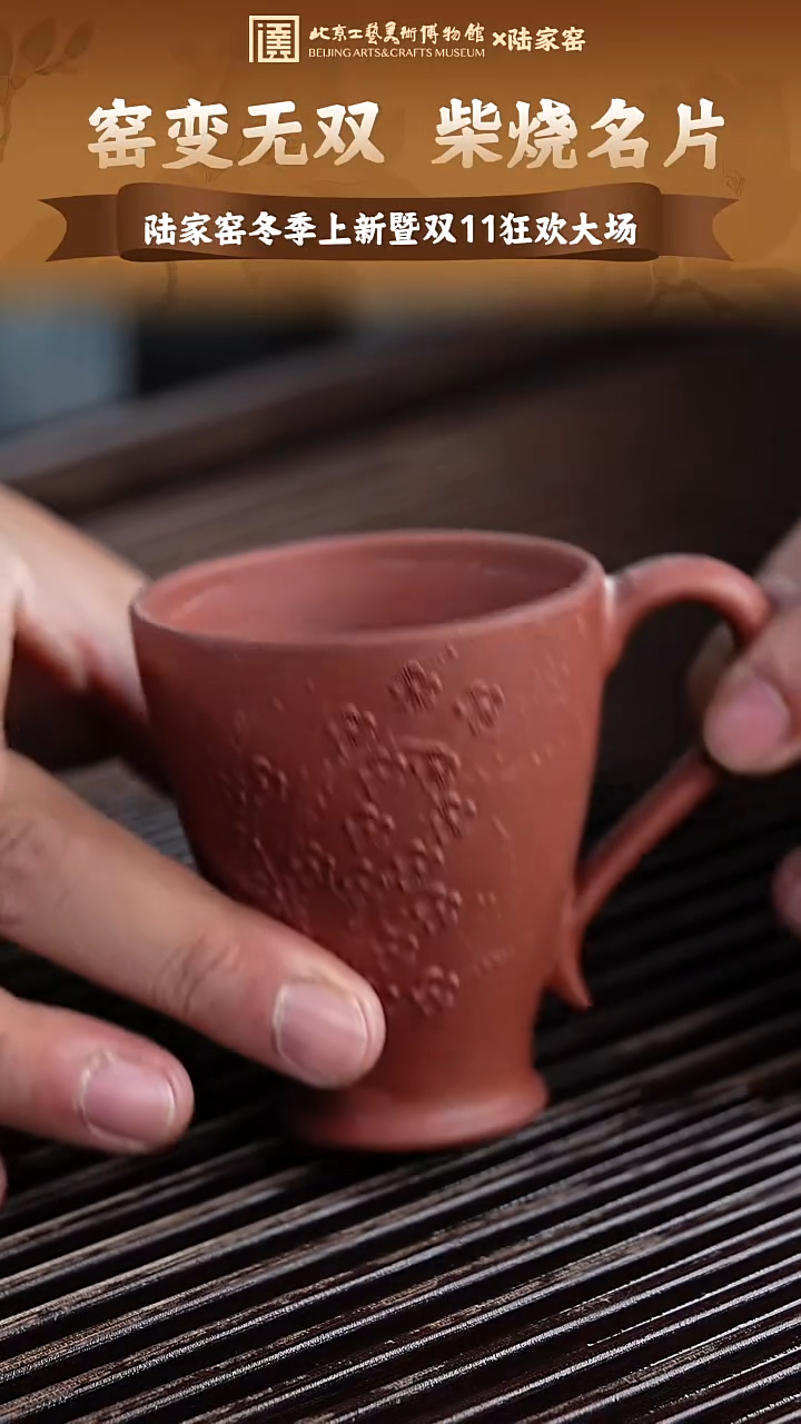 宜兴紫砂茶壶茶壶77