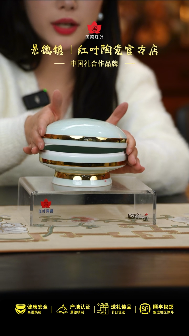 【闪购商品】1头5.5寸宋器高足罐描金套组