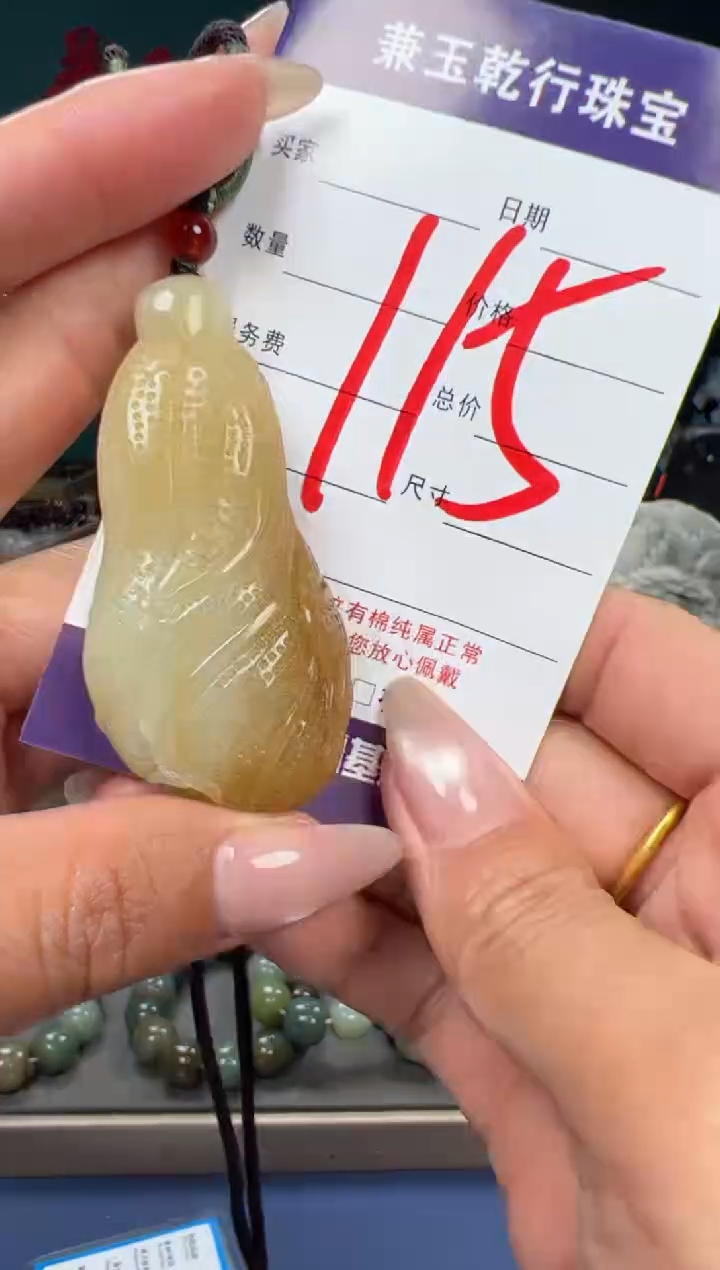 【闪购商品】和田玉颈饰未镶嵌和田玉