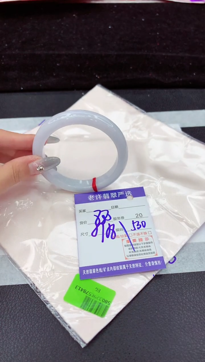 翡翠手镯未镶嵌111111111