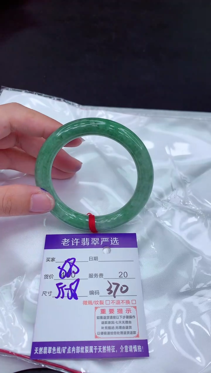【闪购商品】翡翠手镯未镶嵌11111111111