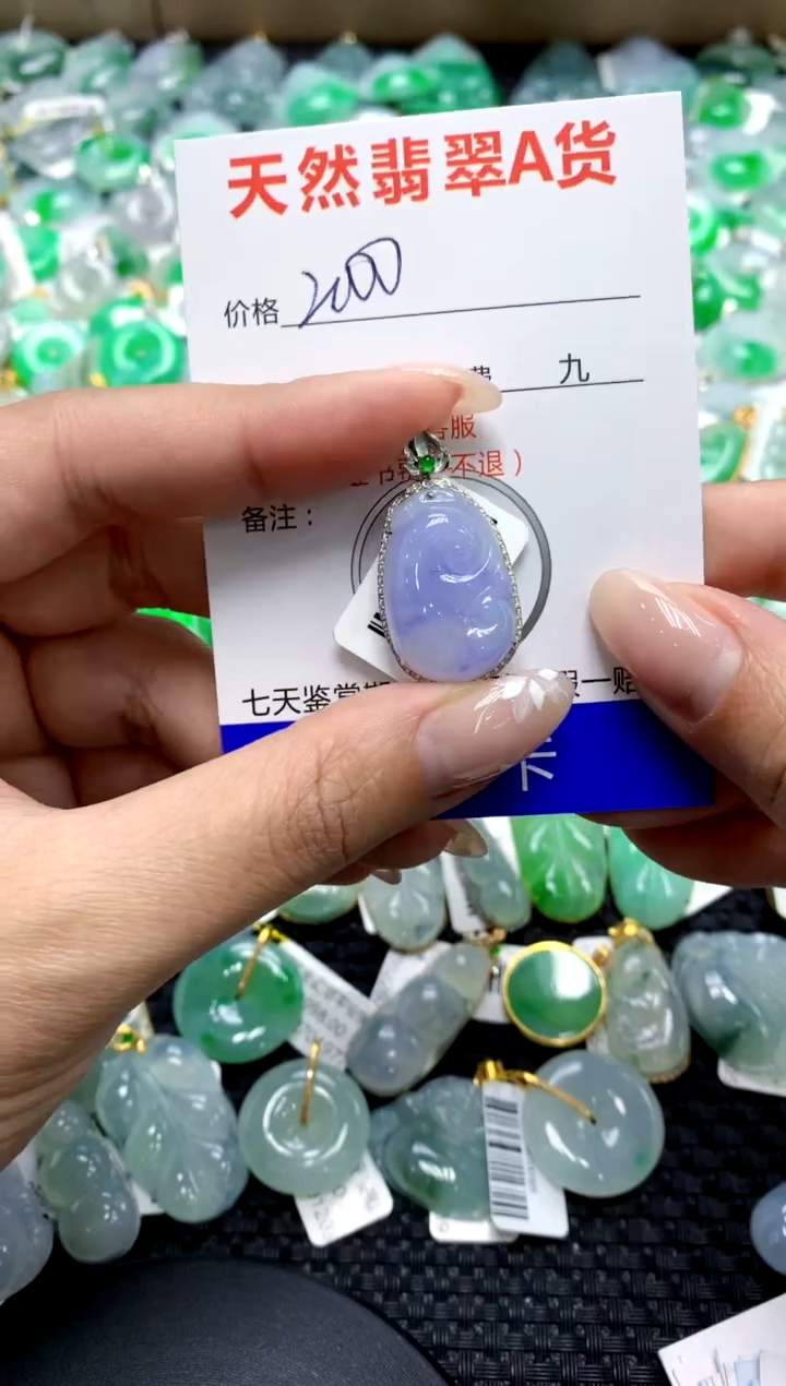 【闪购商品】翡翠颈饰18K金镶嵌111111111111
