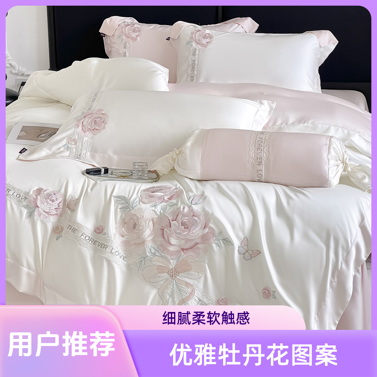 【云栀】轻奢A类长绒棉刺绣四件套100%纯棉被套高端床上用品
