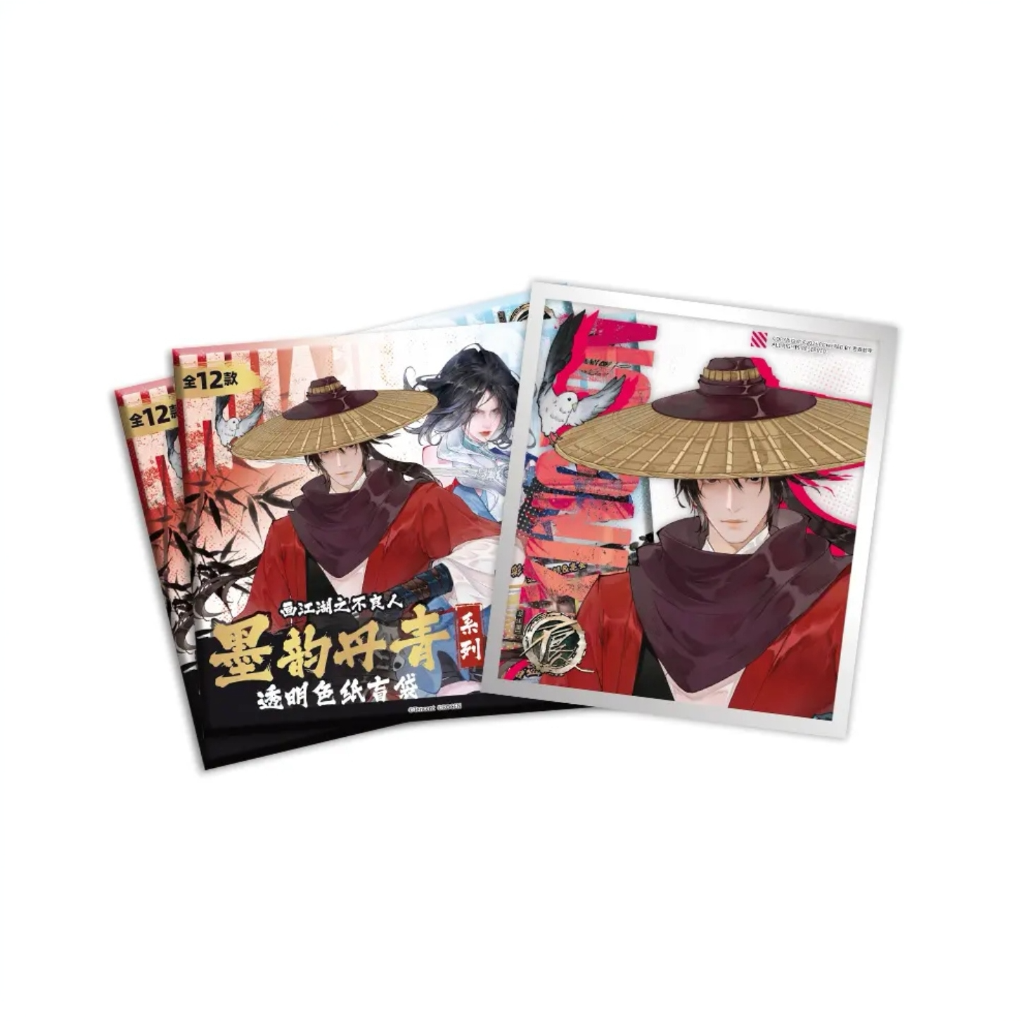 若森X腾讯 不良人  墨韵丹青系列 正版透卡色纸盲盒（代拆）