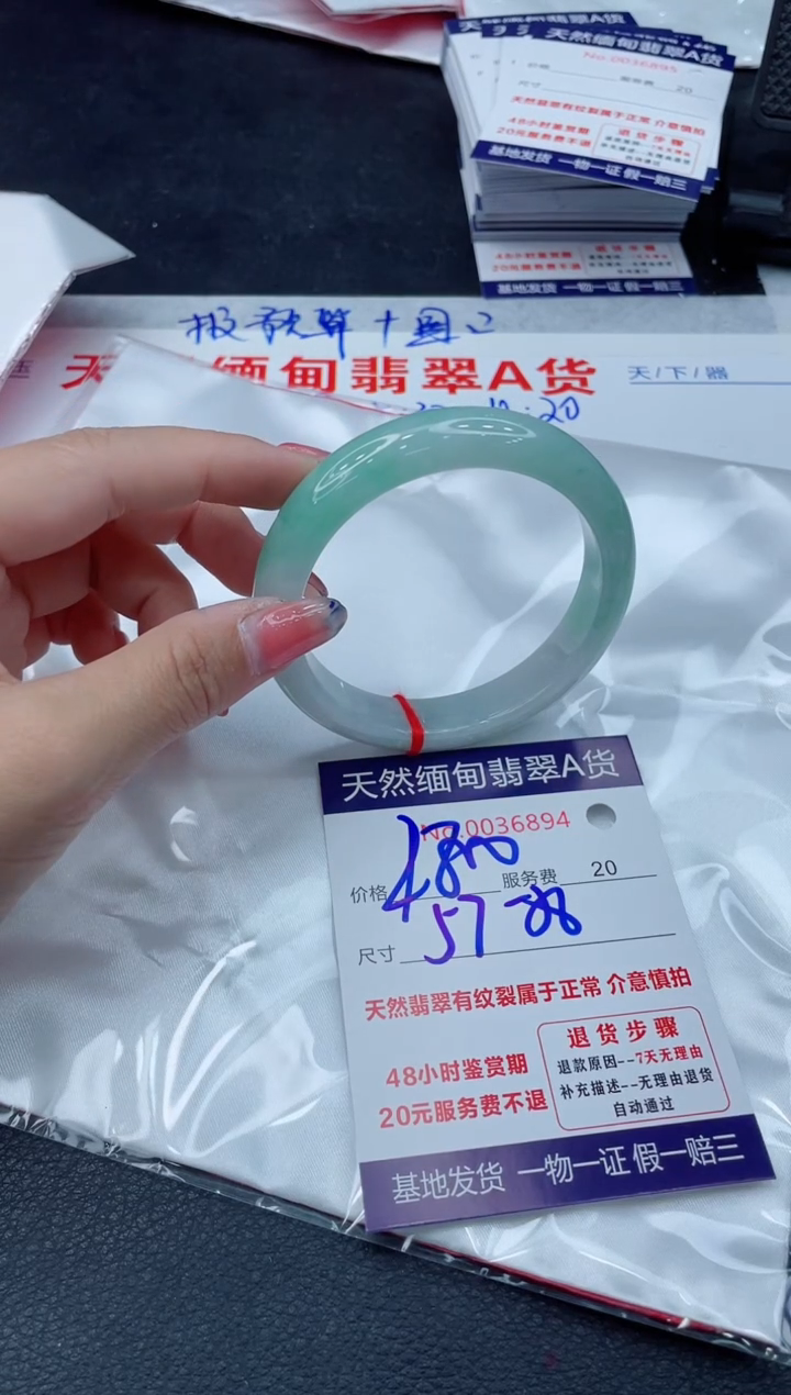 翡翠手镯未镶嵌11111111