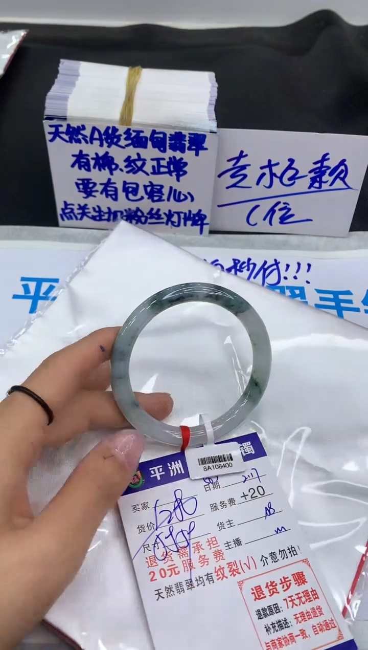 【闪购商品】翡翠手镯未镶嵌111111111