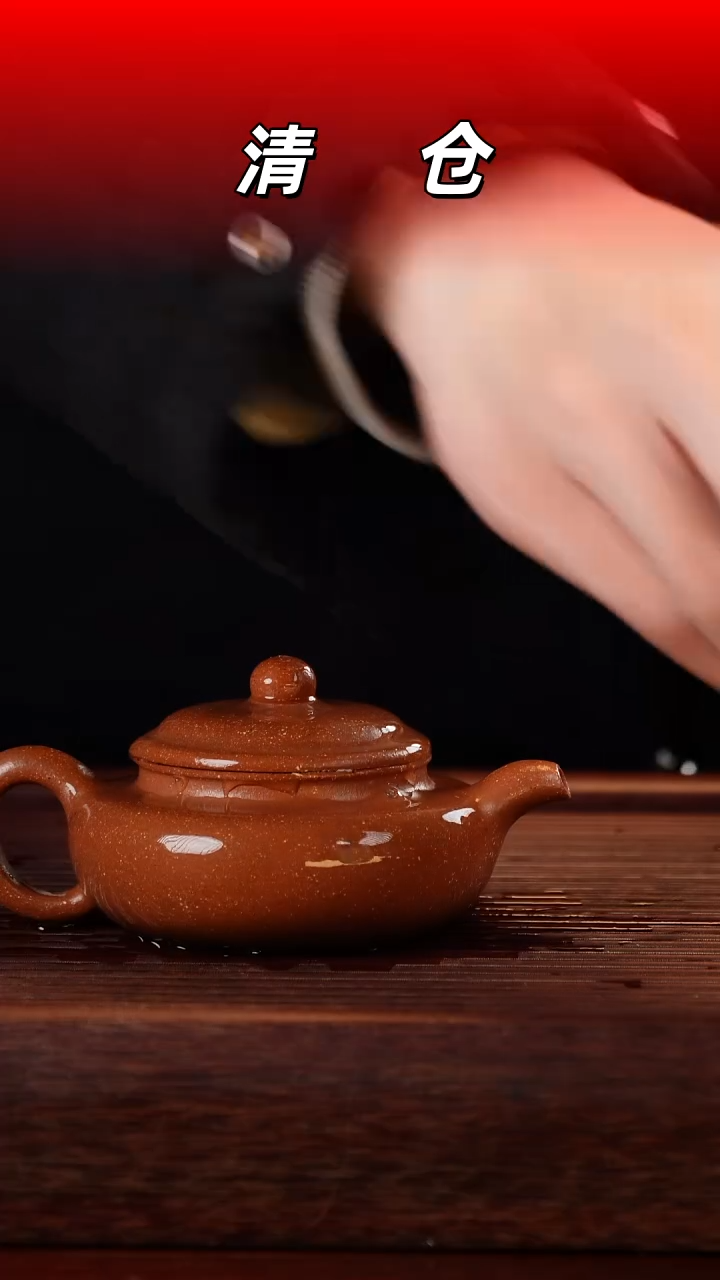 茶壶紫砂粗砂红降坡紫砂壶220cc左右