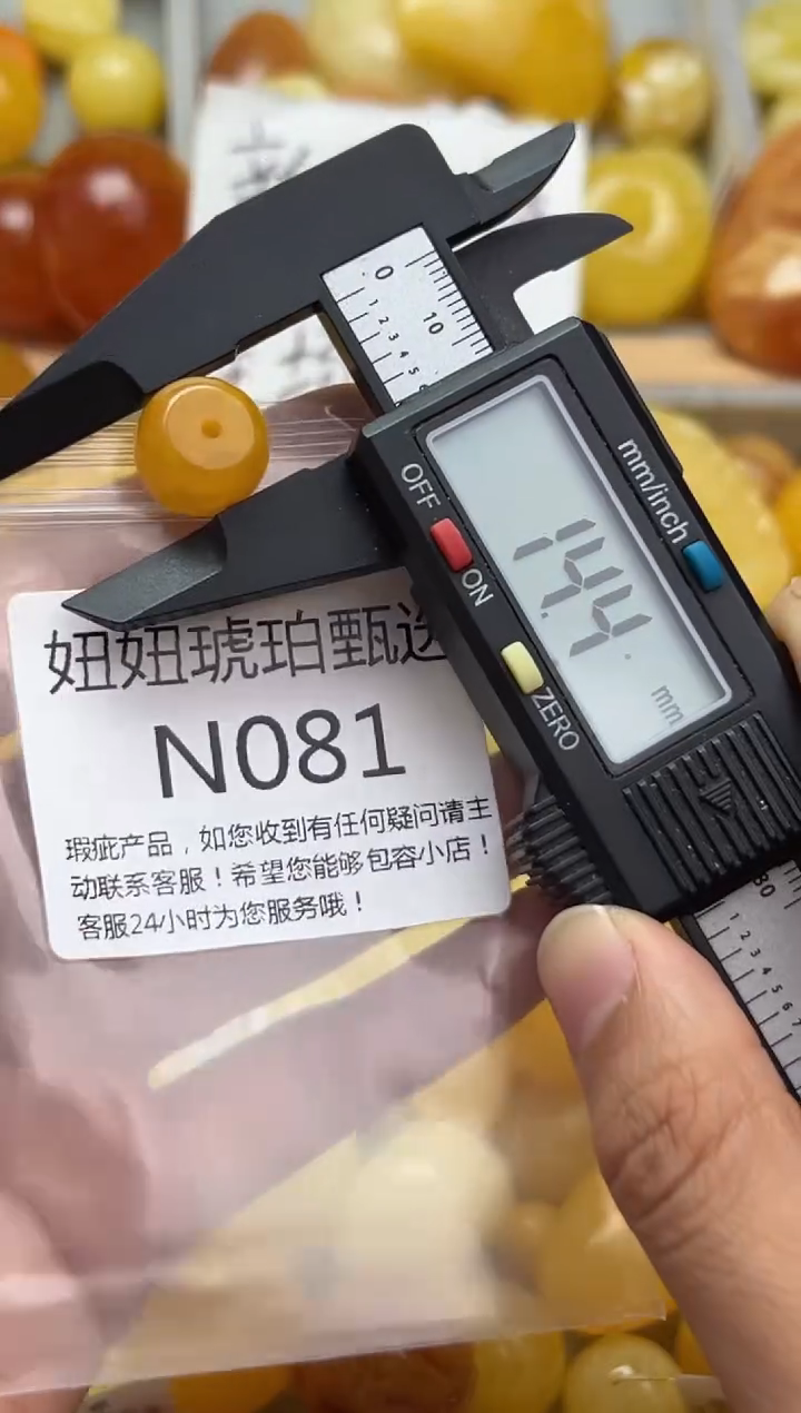 裸石蜜蜡未镶嵌天然蜜蜡微瑕珠子 假一赔万