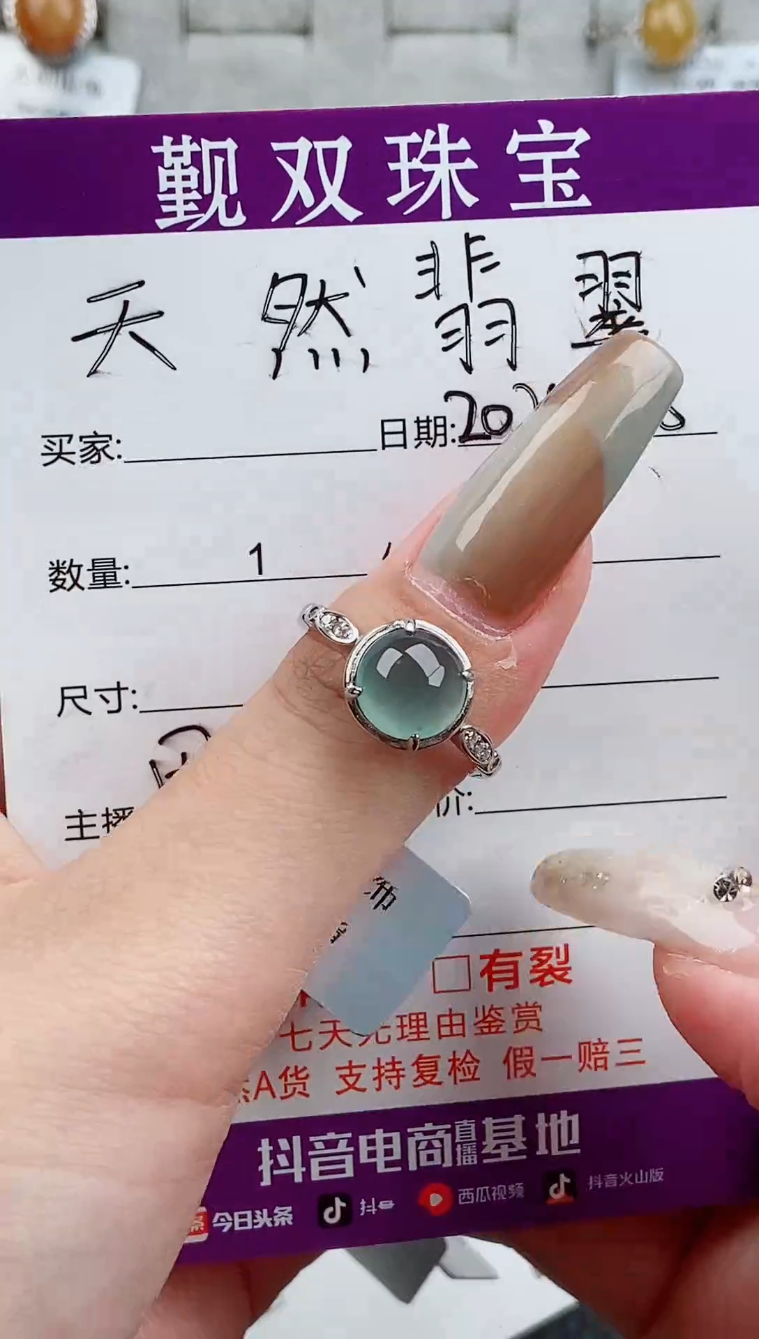 【闪购商品】翡翠戒指银S925镶嵌戒指148