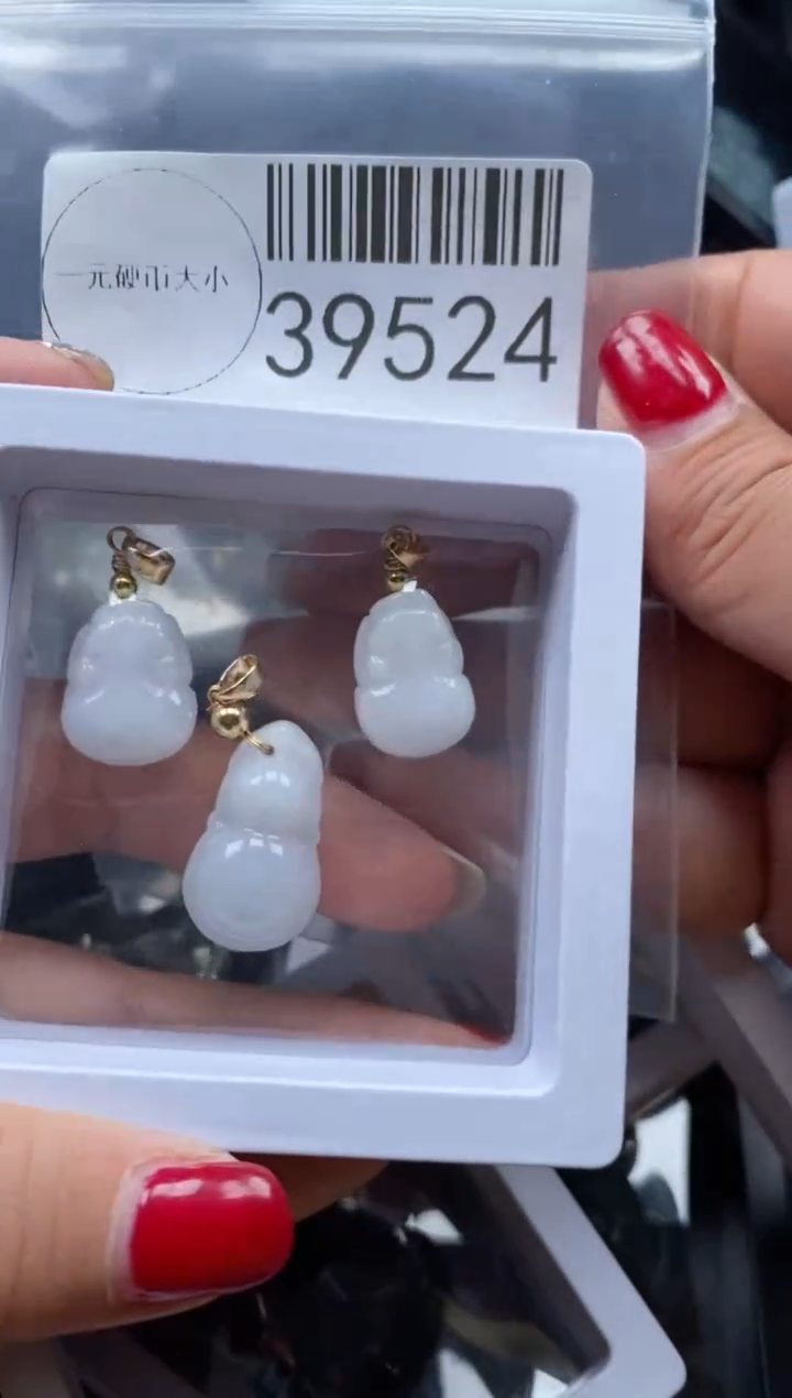 【闪购商品】翡翠吊坠(不含链)未镶嵌39524