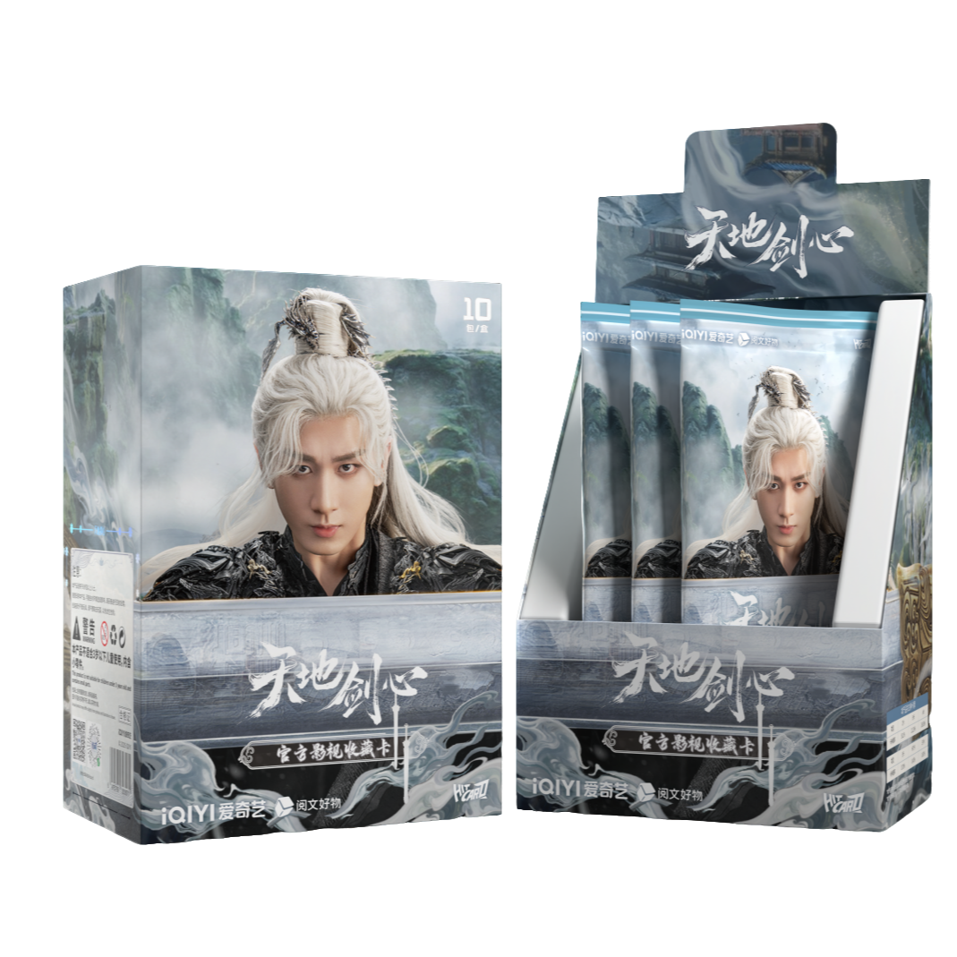 【抬箱】Hitcard《天地剑心》官方影视收藏卡盲盒 （代拆）