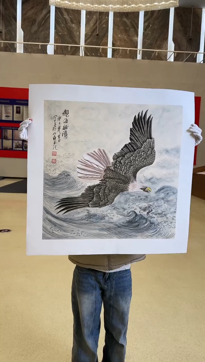 国画44众合郝凤先老师作品