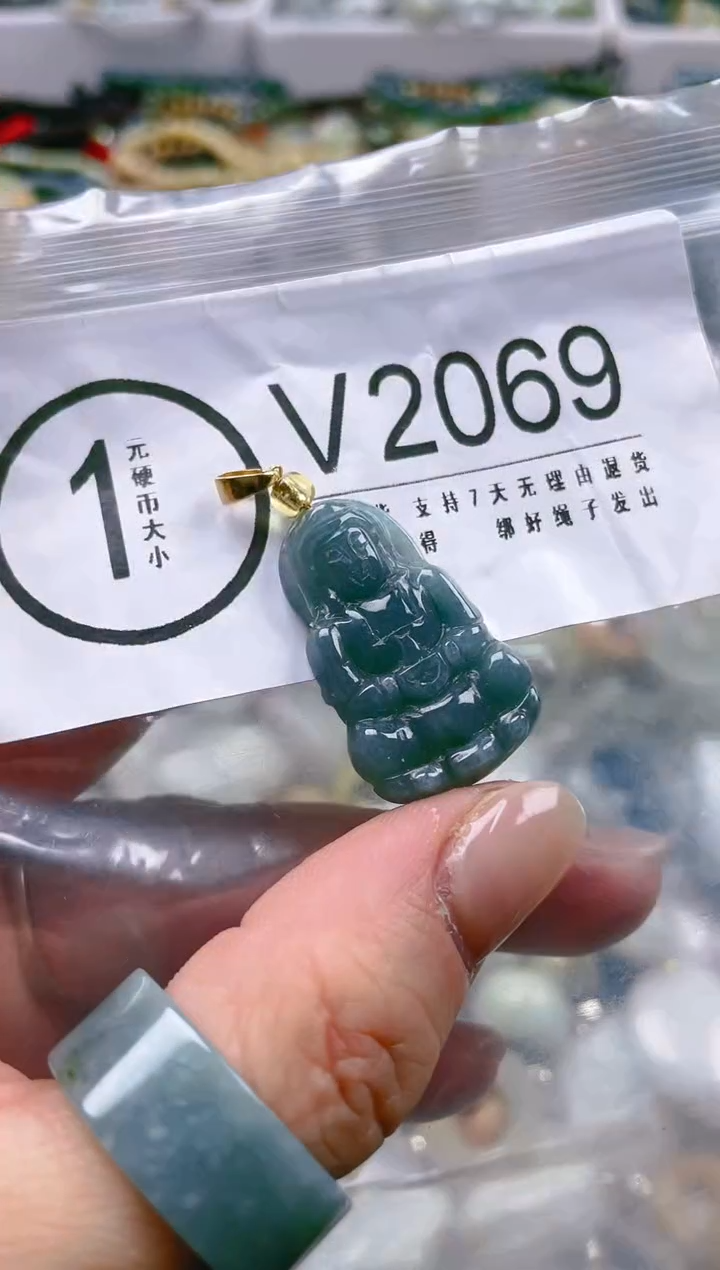 【闪购商品】翡翠颈饰未镶嵌/V/翡翠A货一图一物