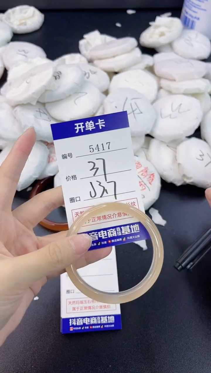 【闪购商品】玛瑙/玉髓手镯合金5417