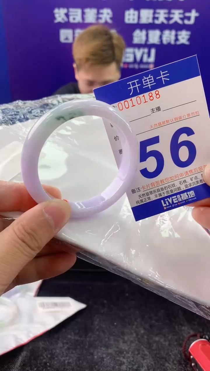 未镶嵌手镯翡翠AAAAAAAAAAAA