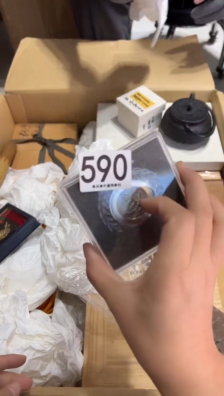 后**孩590..............茶摆件