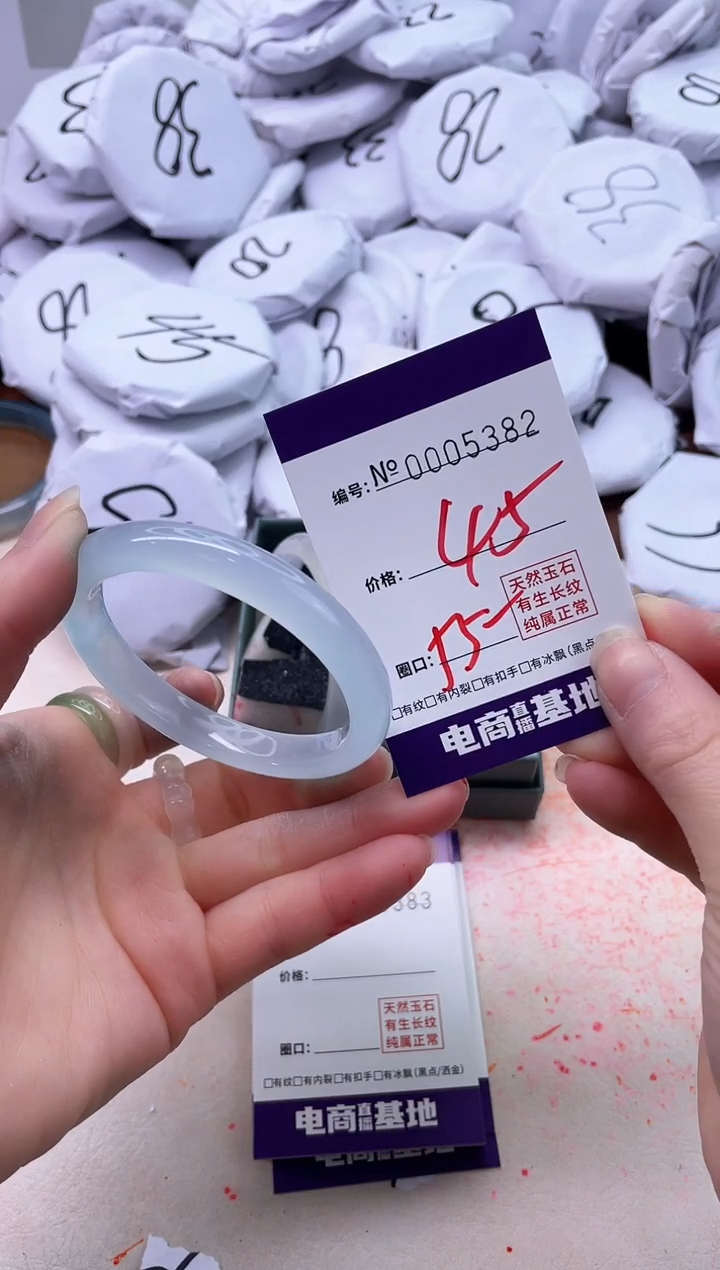 【闪购商品】玛瑙/玉髓手镯未镶嵌5382