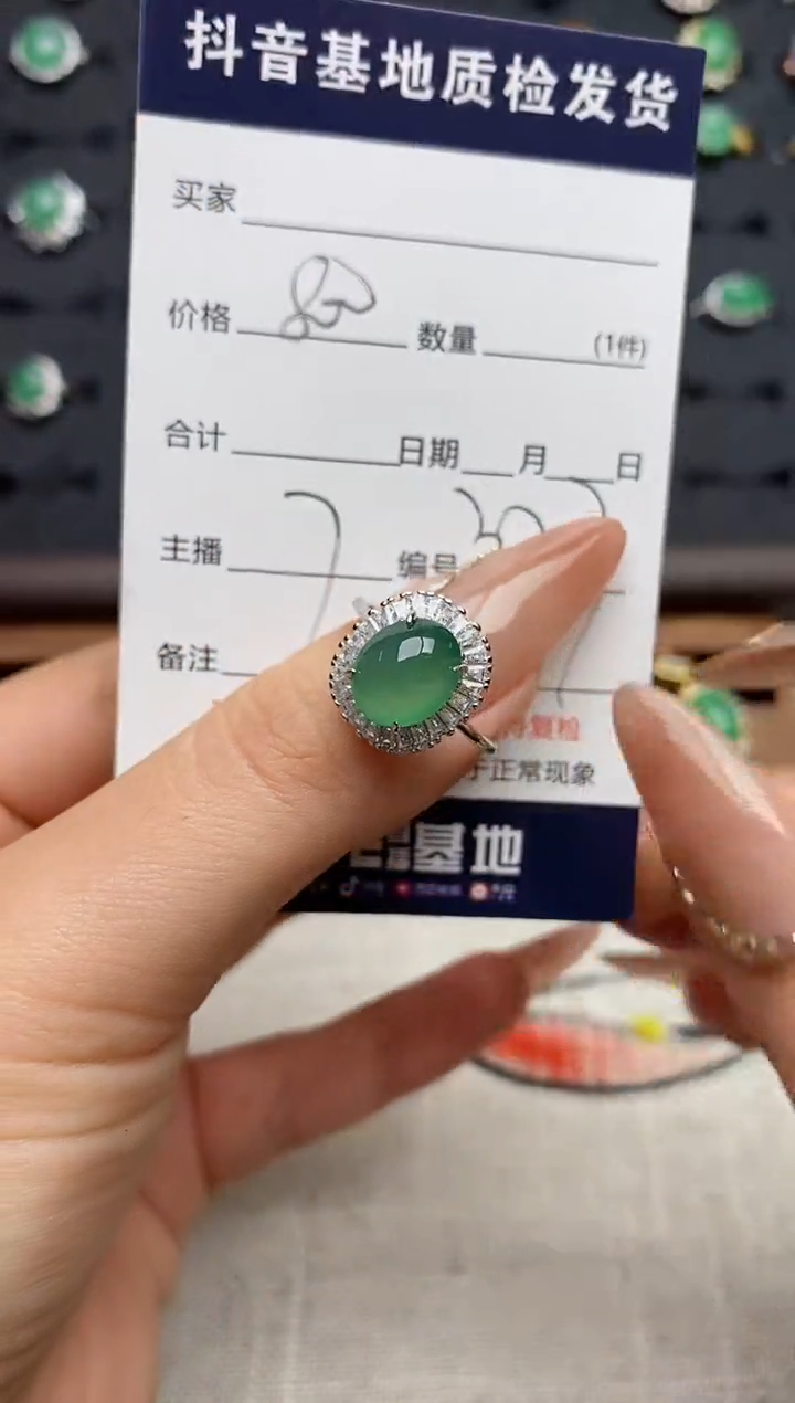 银S925镶嵌戒指翡翠.