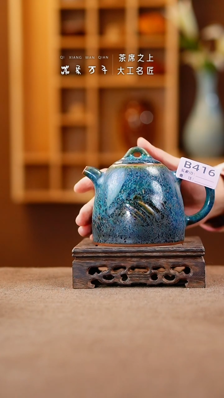 【闪购商品】瓷片钧瓷手作美器 叶B416