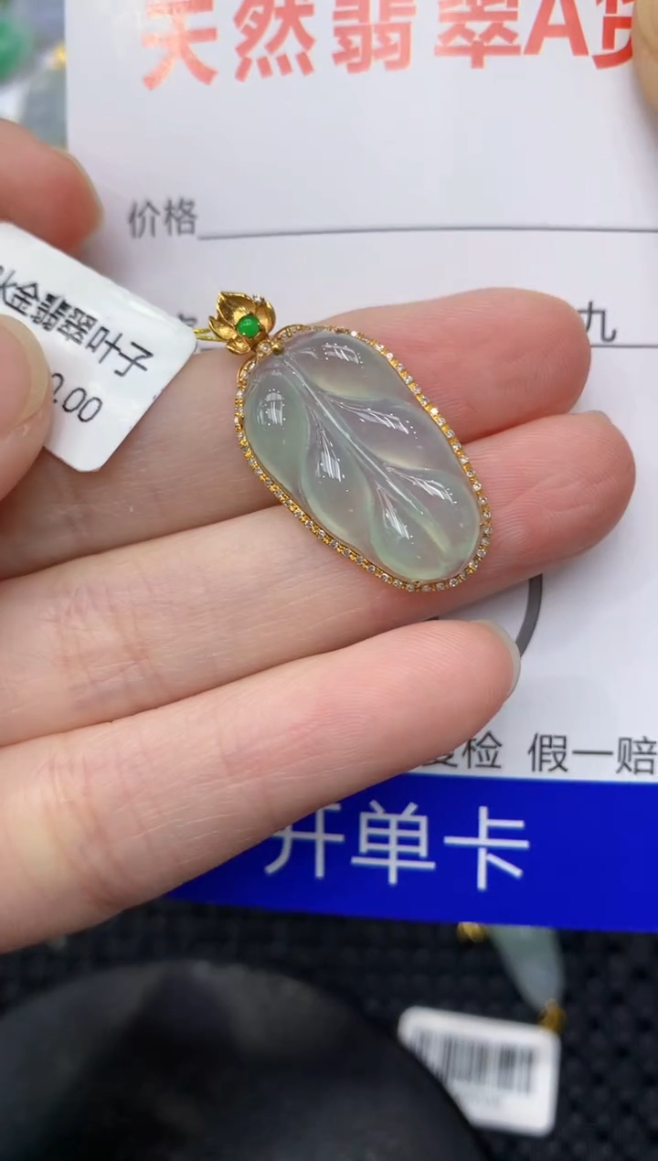 【闪购商品】翡翠颈饰18K金镶嵌111111111111