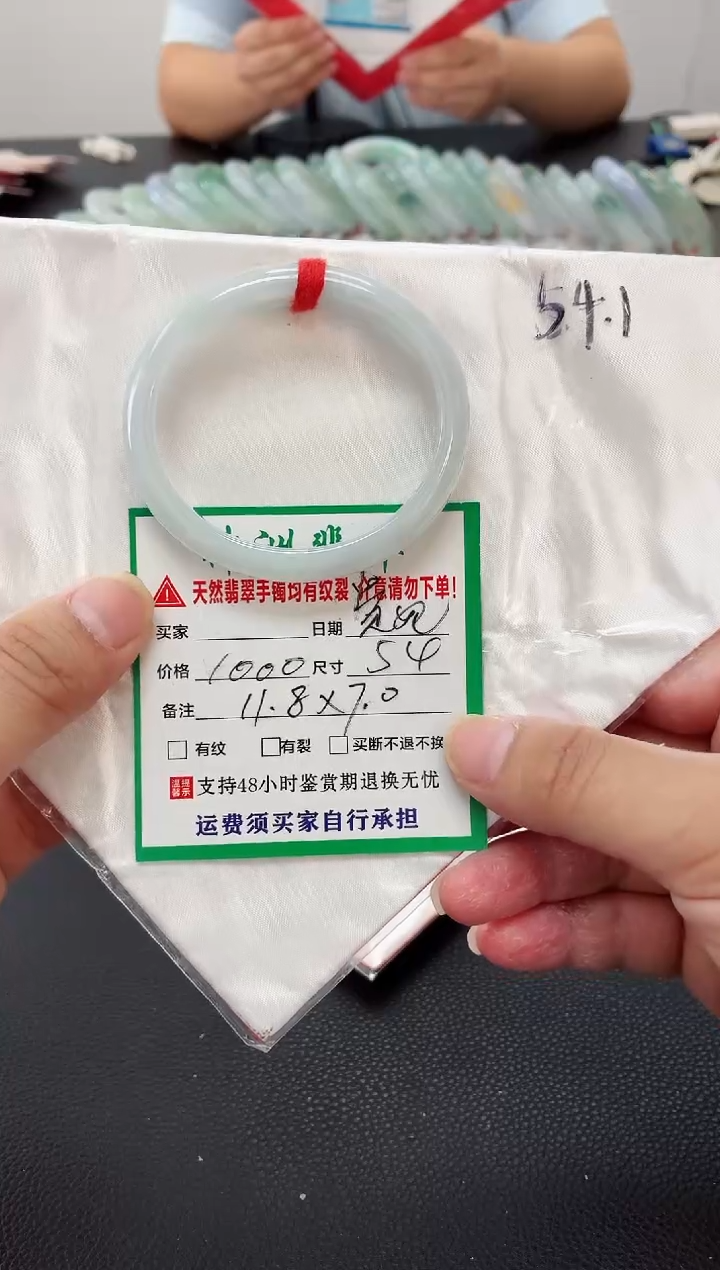 未镶嵌手镯翡翠缅甸翡翠手镯5