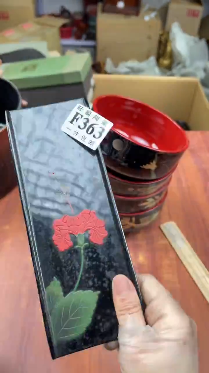 瓷片肖*盛日中古杂项甄选