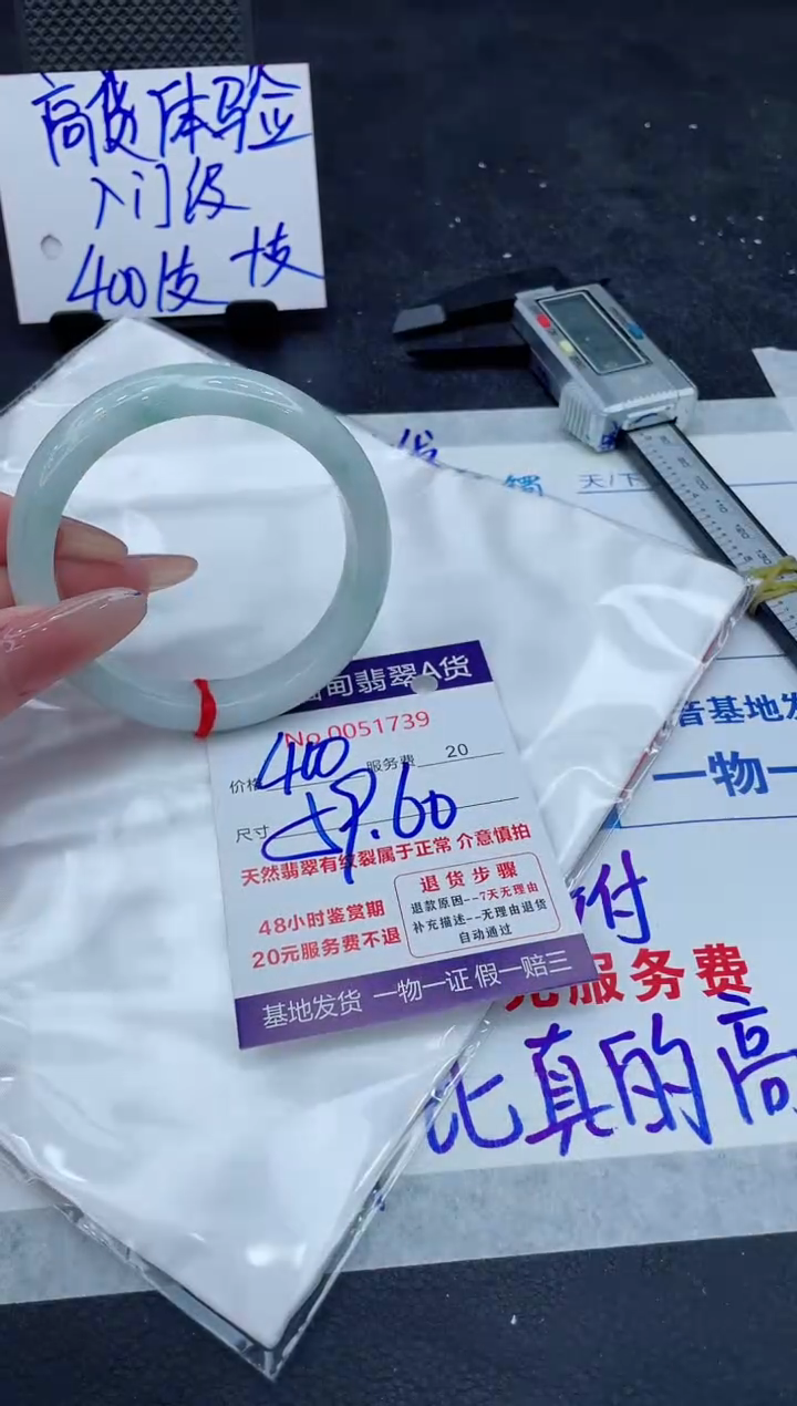 翡翠未镶嵌手镯11111111