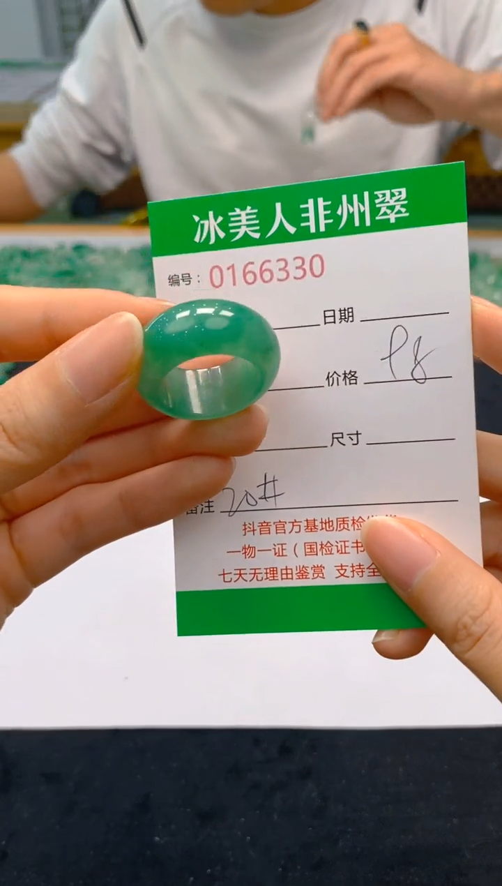 【闪购商品】石英质玉戒圈未镶嵌330