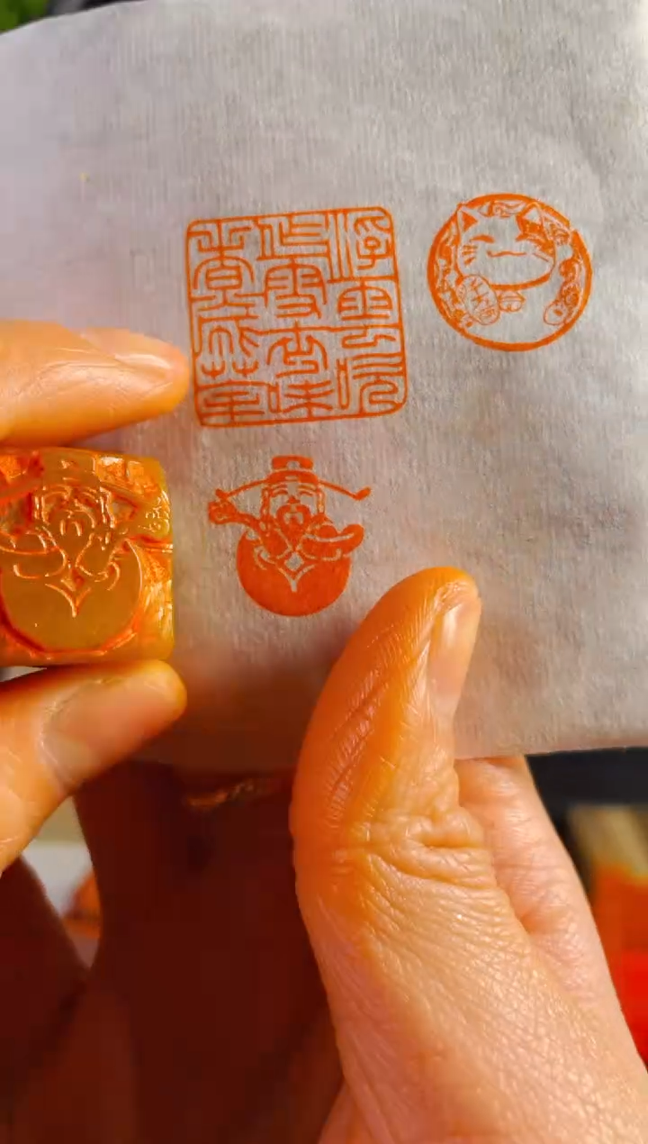 【闪购商品】巴林石印石手工篆刻《财神》2.0