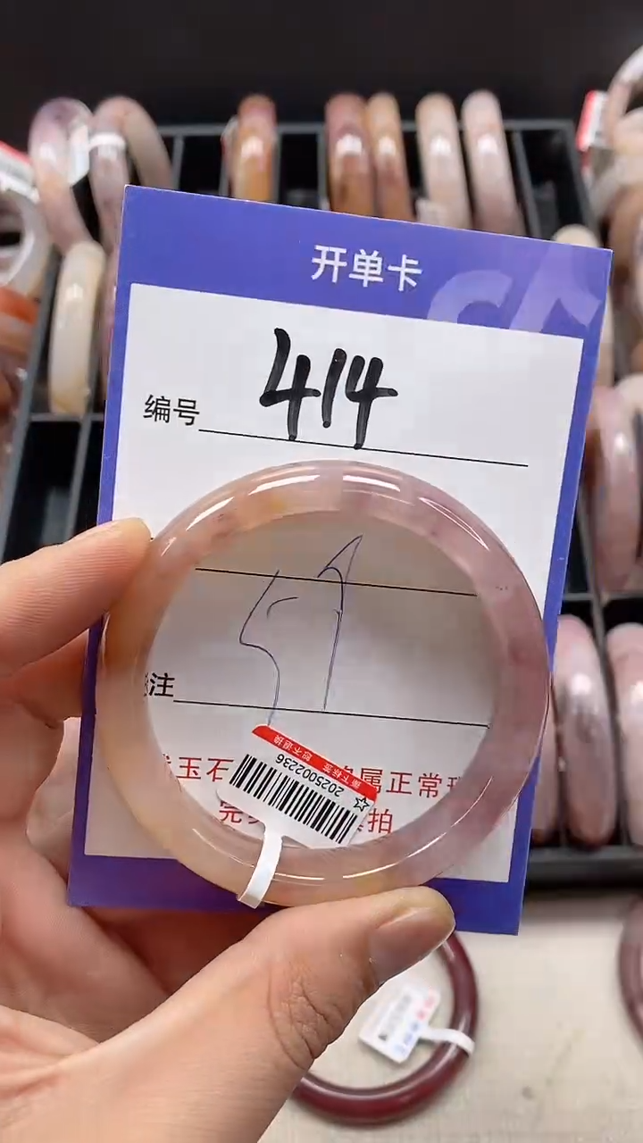 【闪购商品】石英质玉手镯未镶嵌414