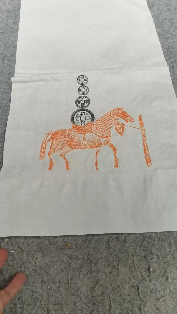 昌化石印石马上有钱