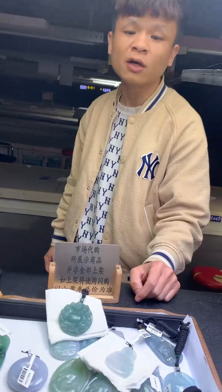 【闪购商品】定制翡翠未镶嵌231322312332