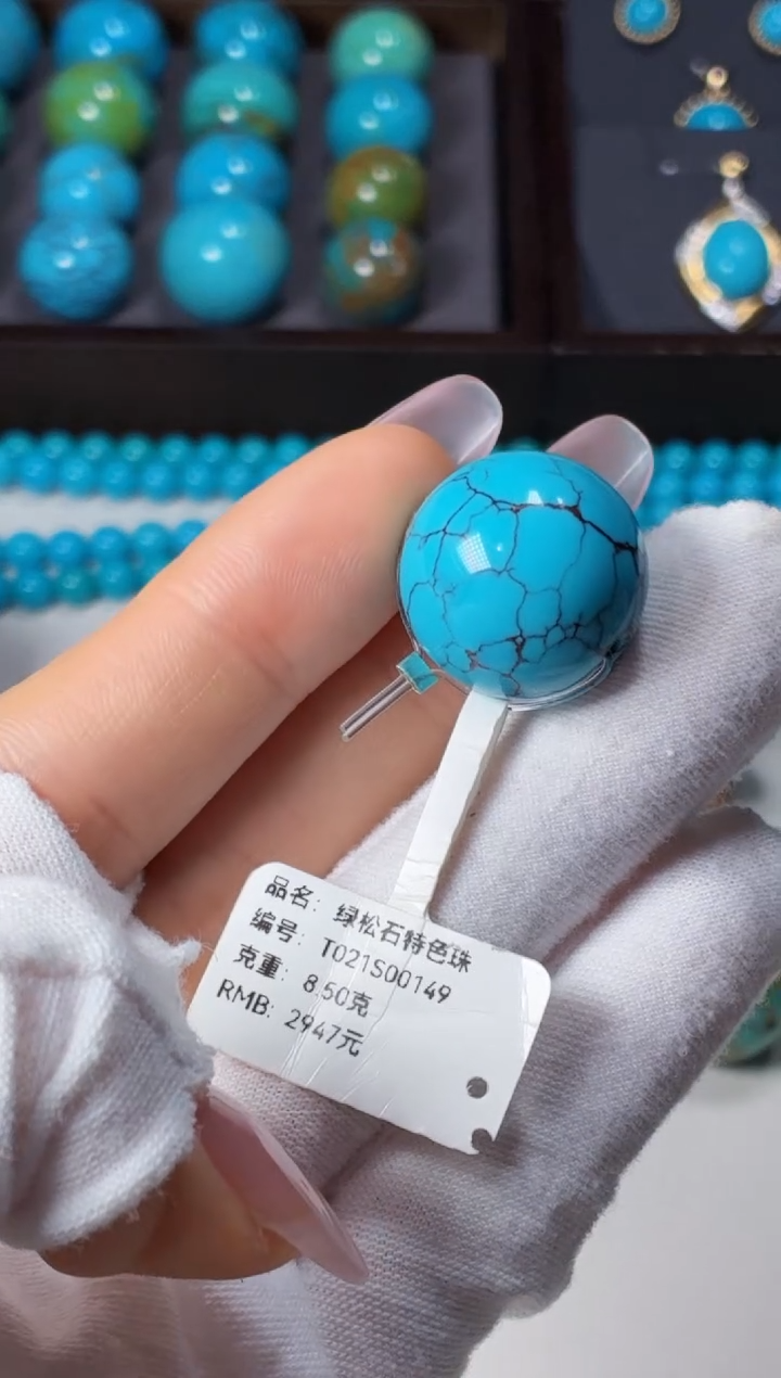 未镶嵌绿松石吊坠1