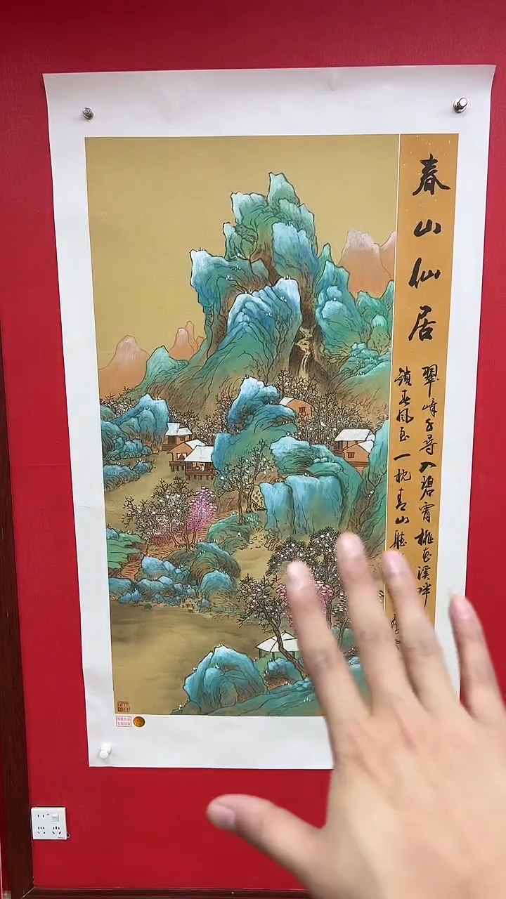 国画李雪傲-书法/绘画17