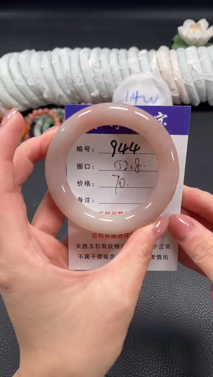 未镶嵌手镯石英质玉52.8