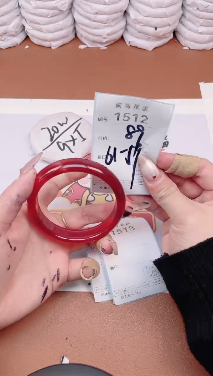 【闪购商品】玛瑙/玉髓手镯未镶嵌1512