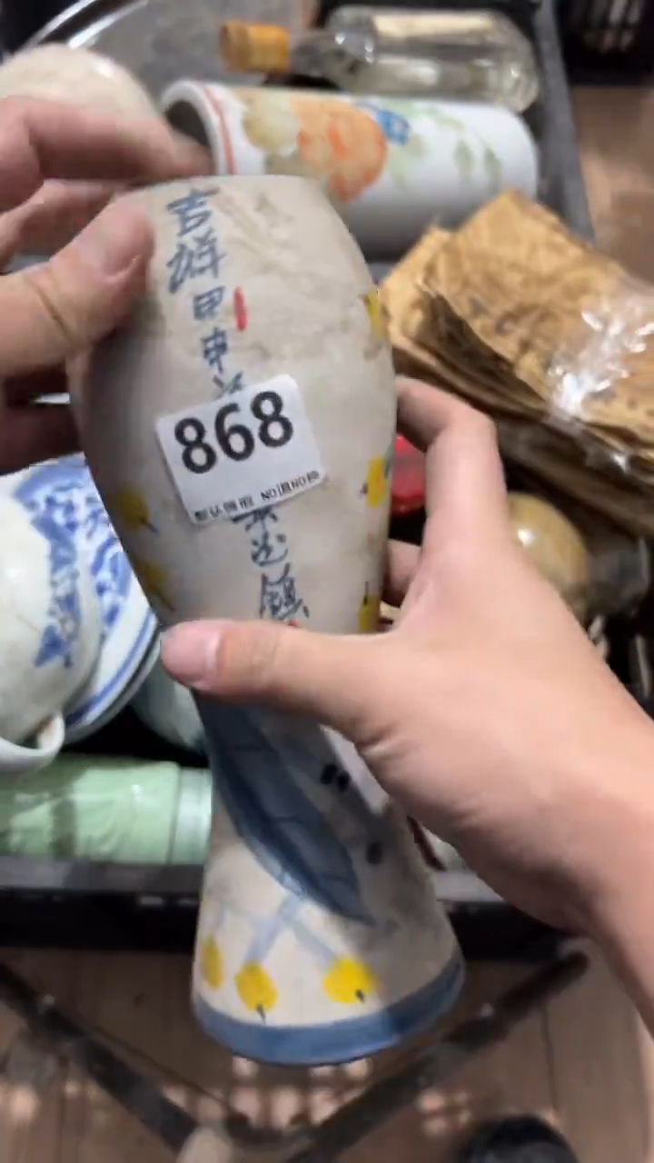 陶瓷用****12025.12.29号868