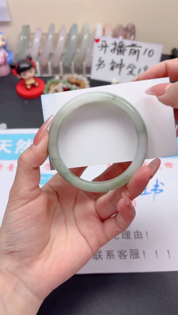 【闪购商品】石英质玉手镯未镶嵌v10