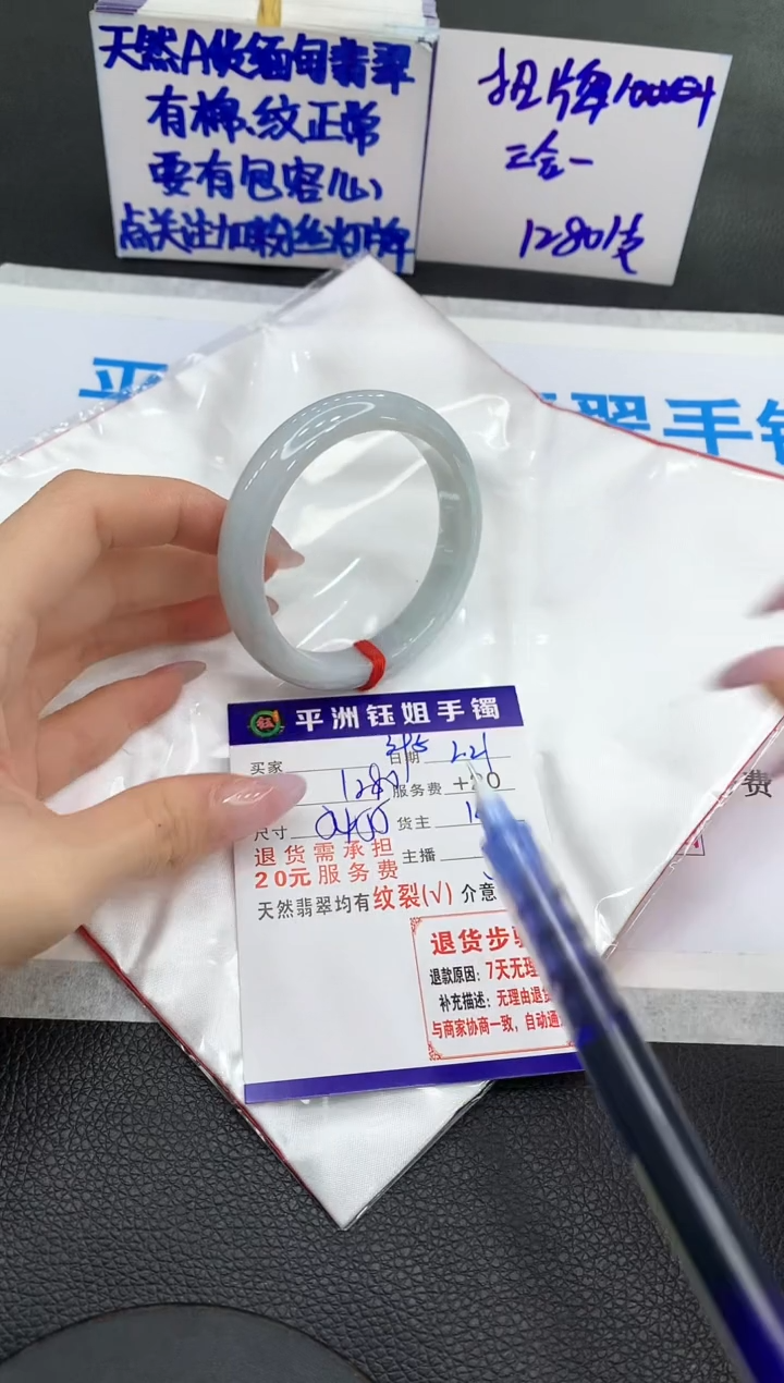 【闪购商品】翡翠手镯未镶嵌1111111111