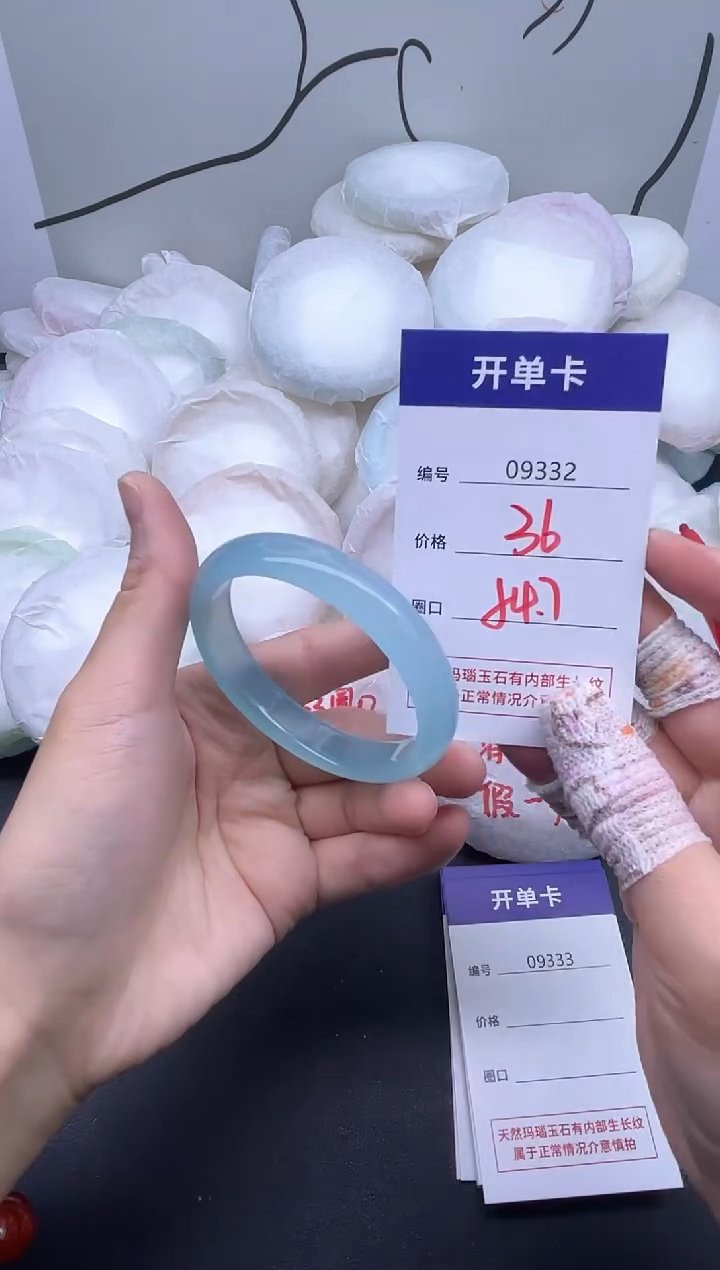 手镯玛瑙/玉髓未镶嵌9332