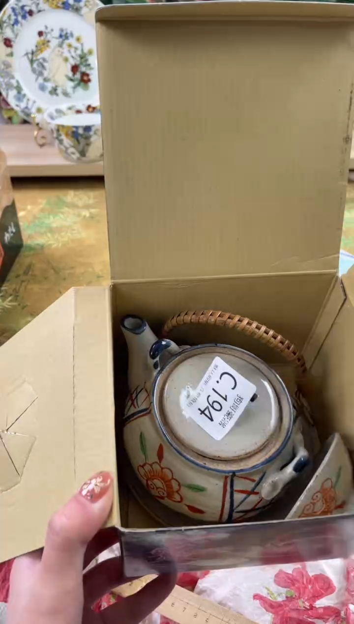 瓷片沐****)194狗哥瓷器直播间111