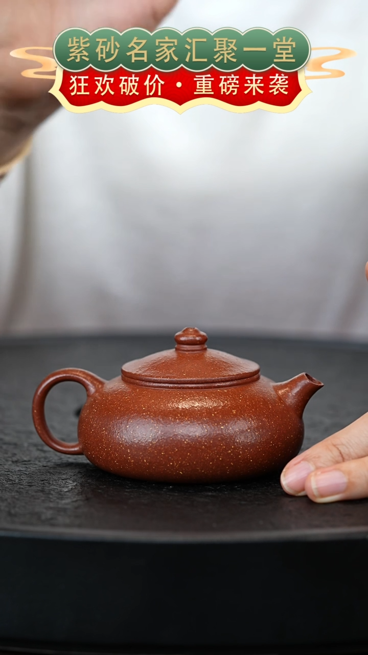 茶壶紫砂宜兴紫砂