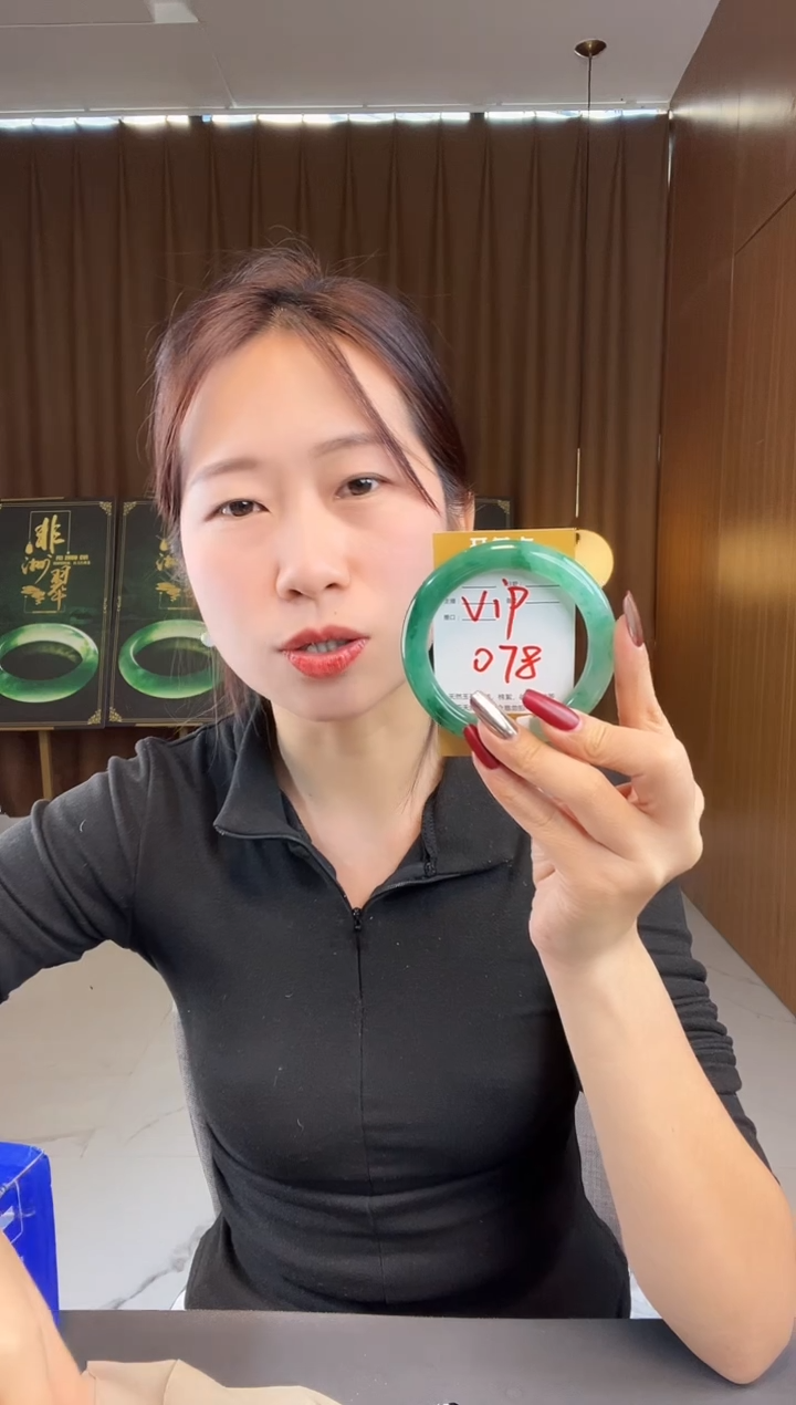 【闪购商品】石英质玉手镯未镶嵌非洲翠