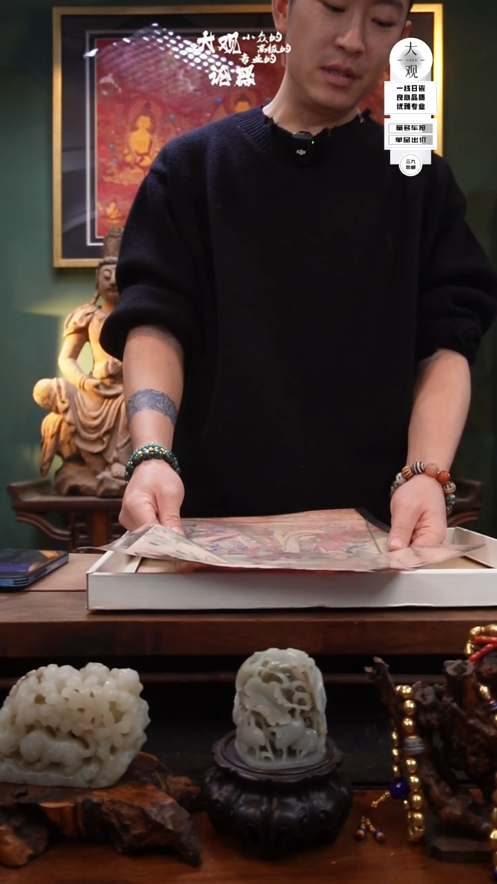 卡纸于**人陶瓷茶周边中古品